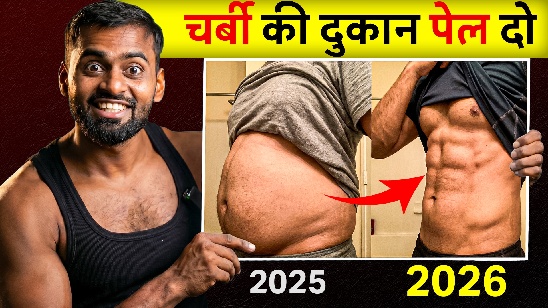 Fat to Fit Transformation